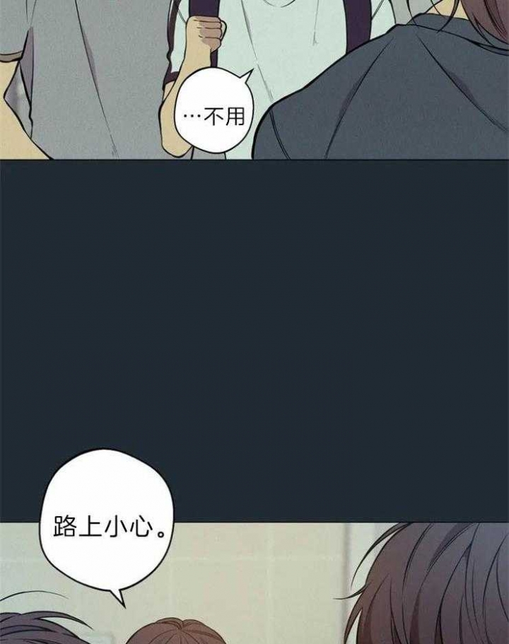 《奇妙像素》第65话 第4页