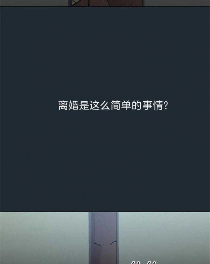 《奇妙像素》第65话 第9页