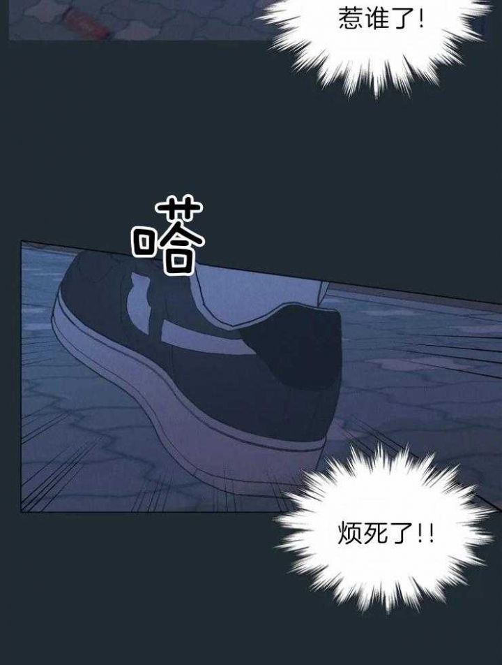 《奇妙像素》第67话 第16页