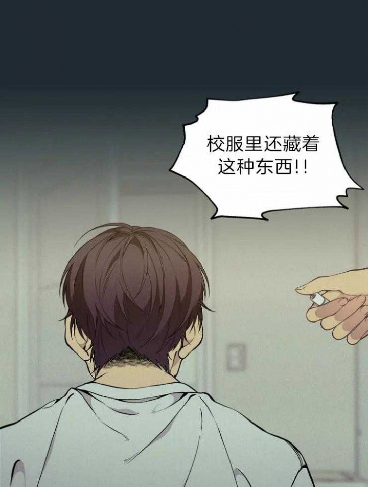 《奇妙像素》第67话 第28页