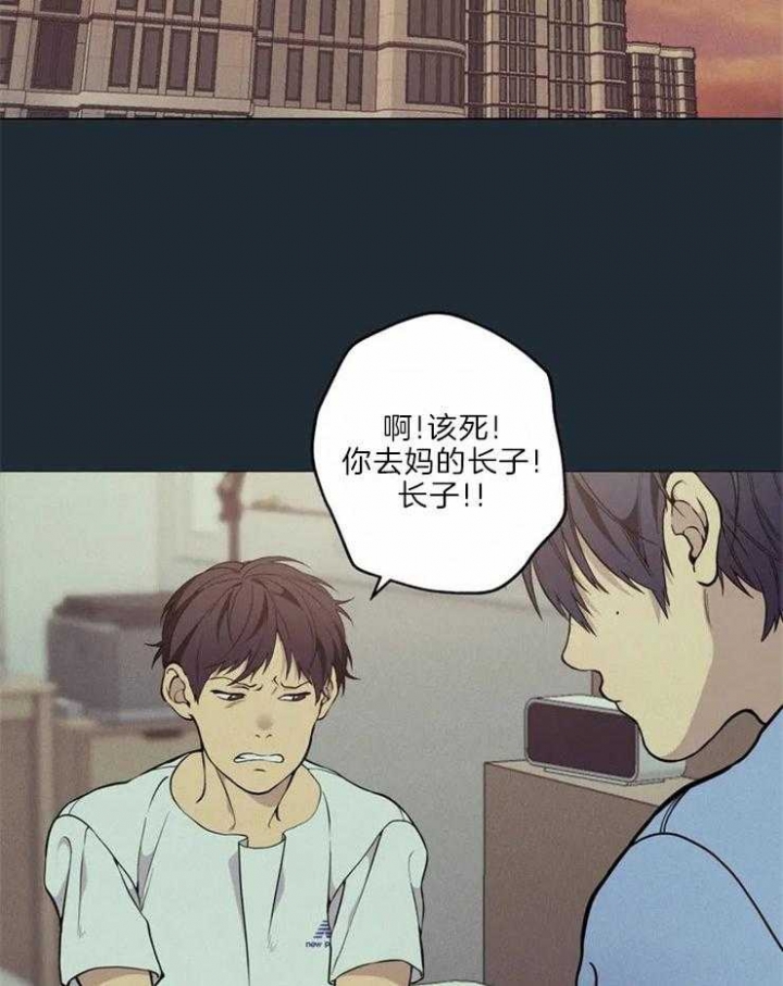 《奇妙像素》第67话 第38页