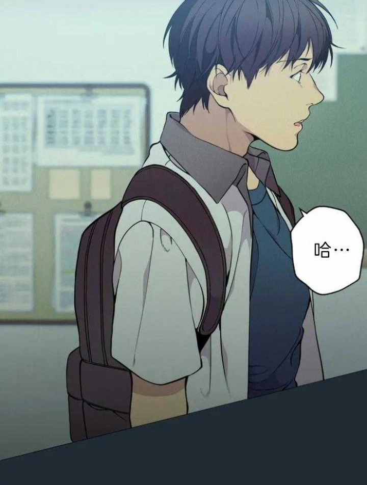《奇妙像素》第67话 第8页