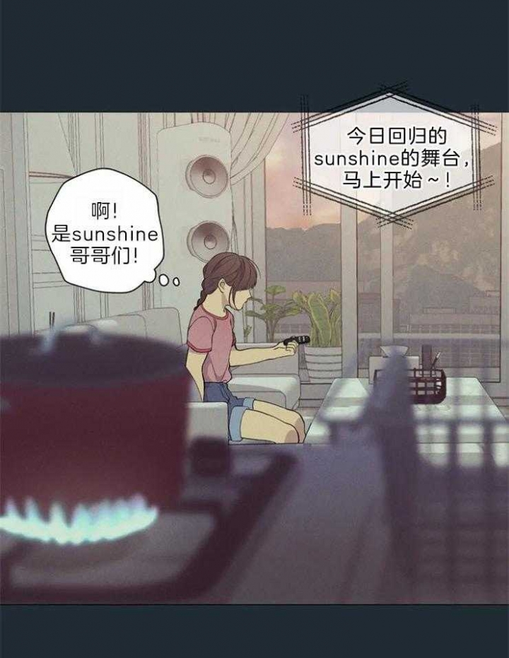 《奇妙像素》第66话 第12页