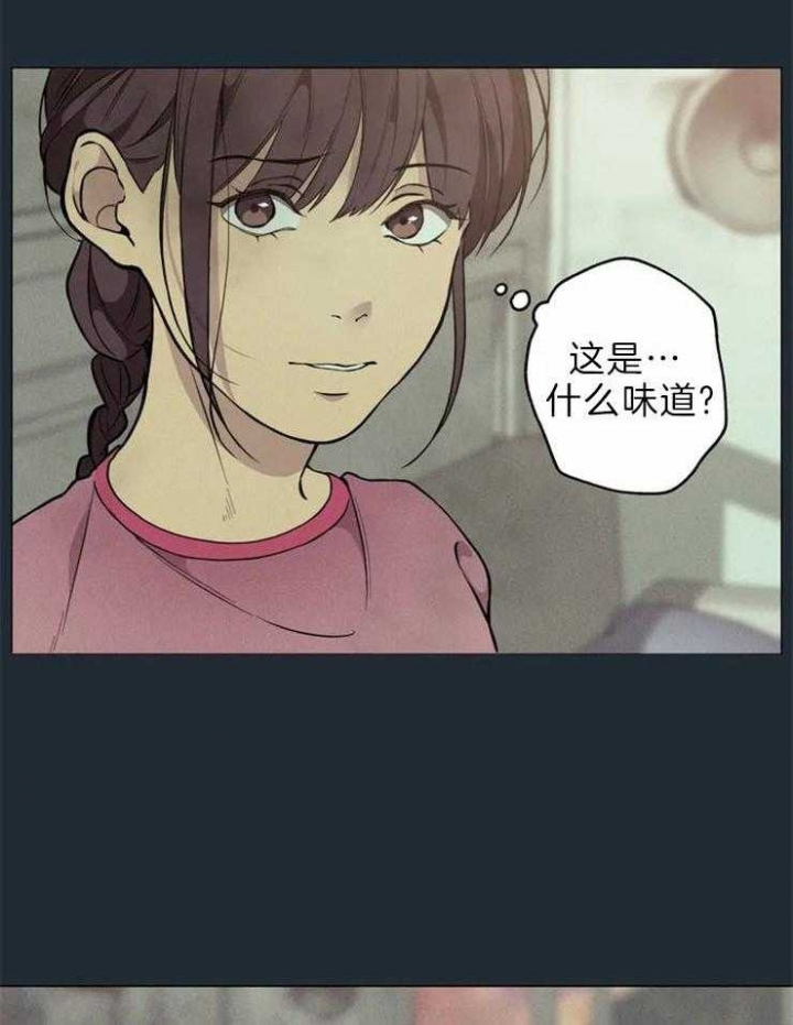 《奇妙像素》第66话 第14页