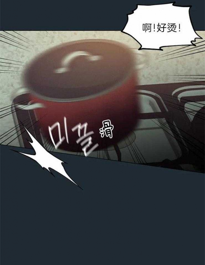 《奇妙像素》第66话 第17页