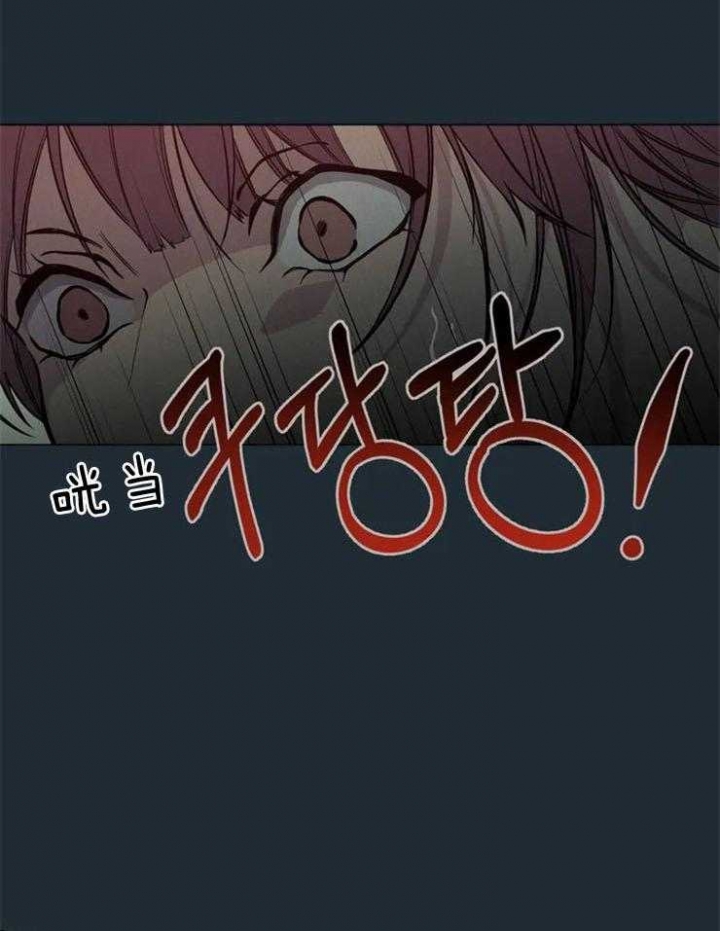 《奇妙像素》第66话 第18页