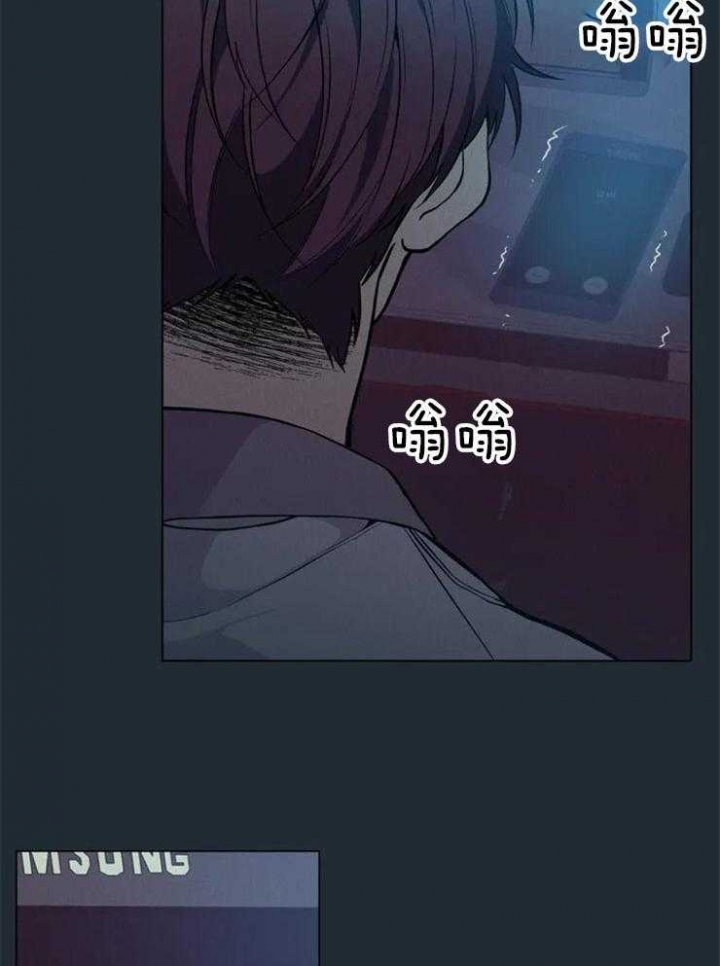 《奇妙像素》第66话 第25页
