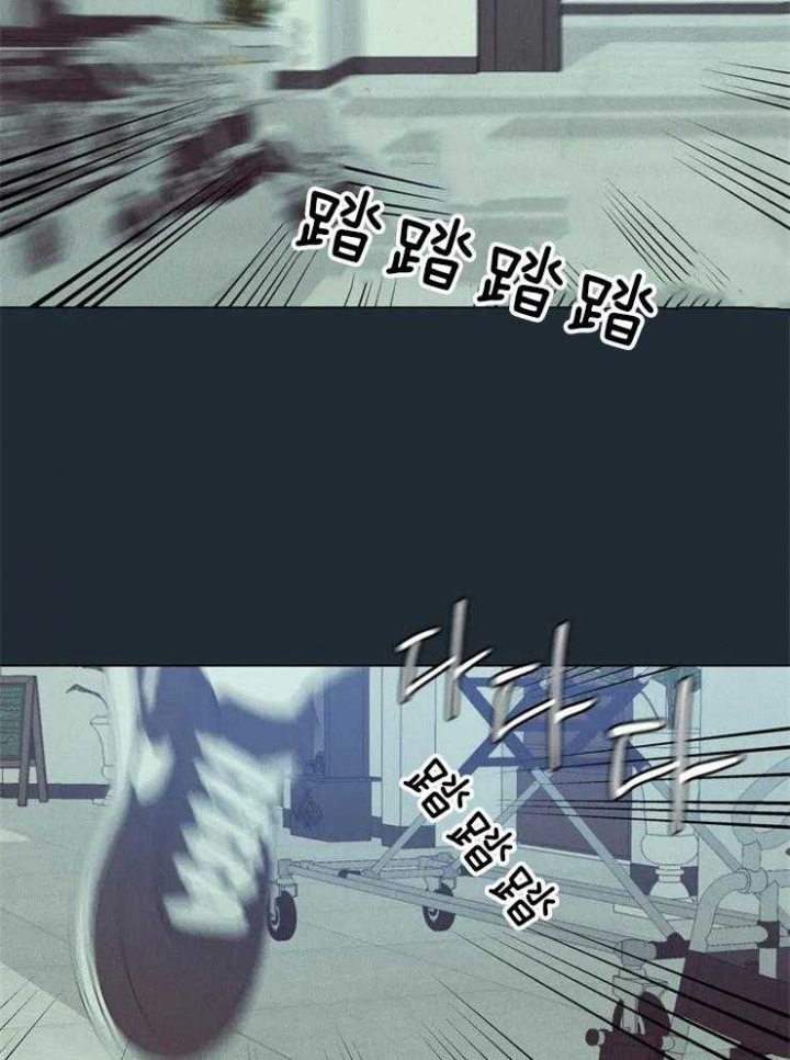 《奇妙像素》第66话 第30页