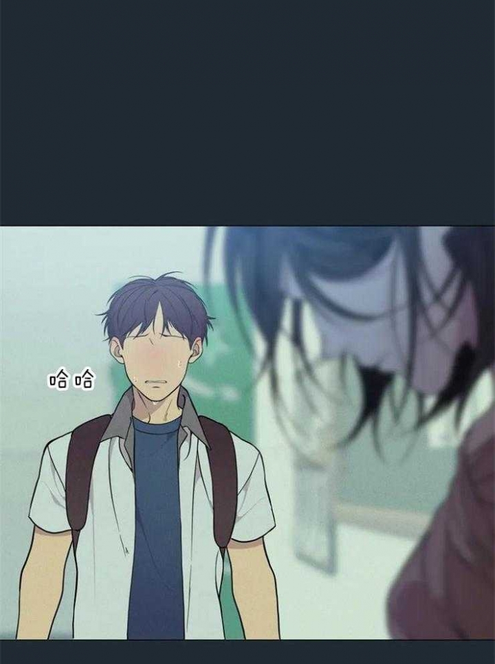 《奇妙像素》第66话 第32页