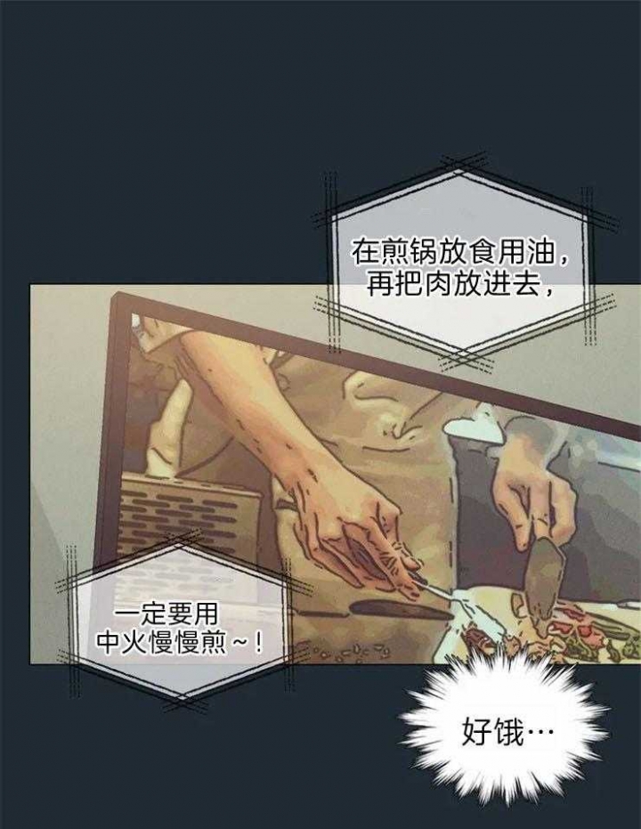 《奇妙像素》第66话 第7页