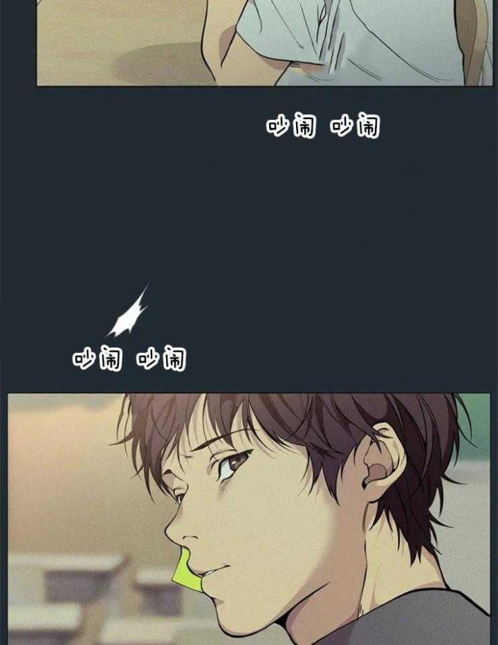 《奇妙像素》第70话 第13页