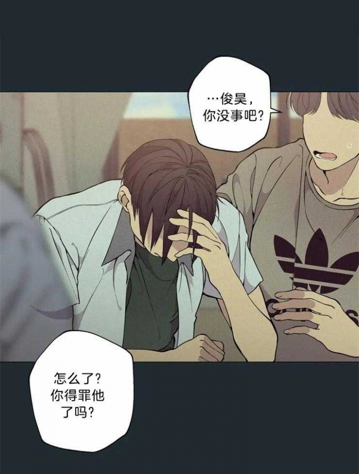 《奇妙像素》第70话 第25页