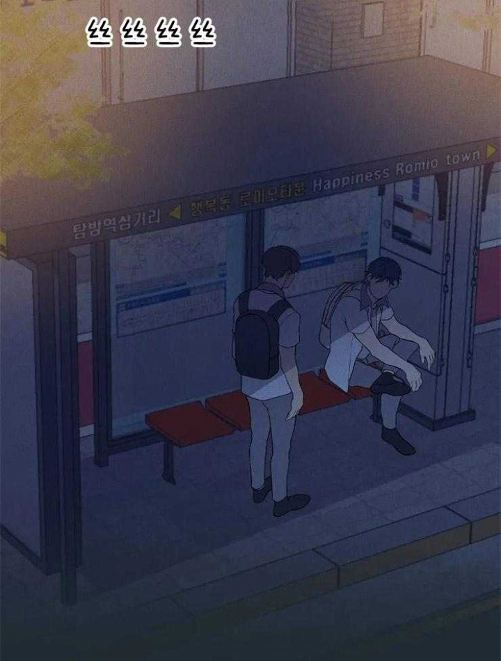 《奇妙像素》第70话 第38页