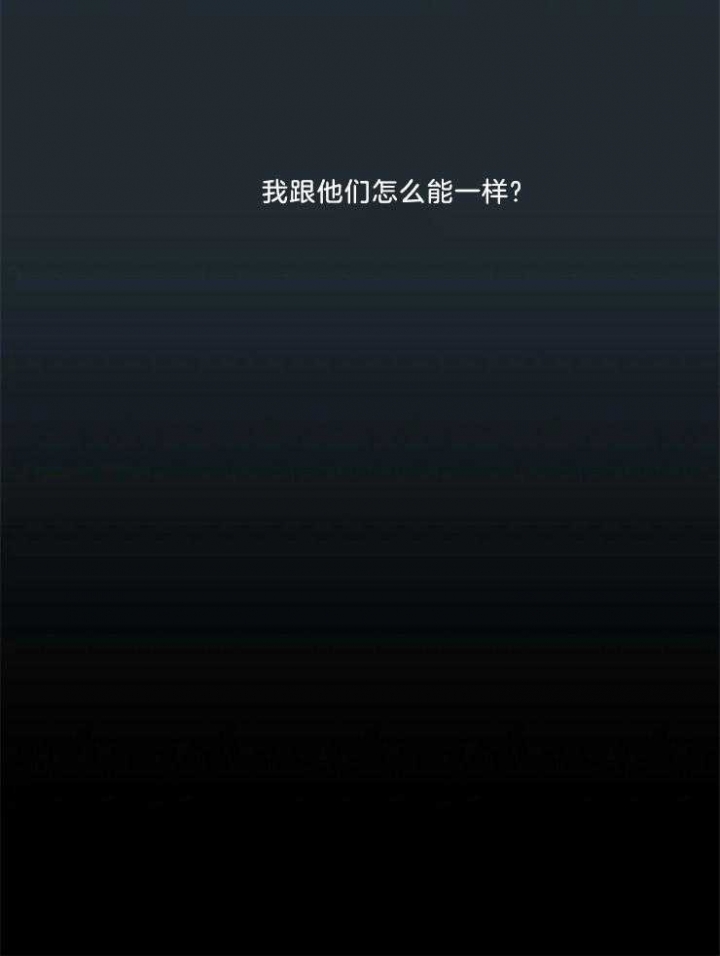 《奇妙像素》第70话 第39页