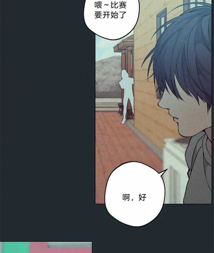 《奇妙像素》第70话 第5页