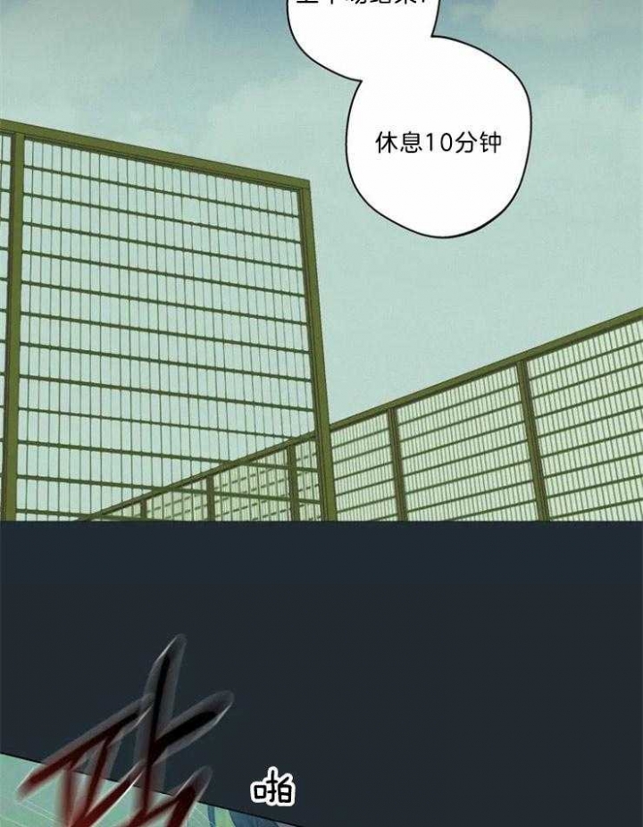 《奇妙像素》第69话 第10页