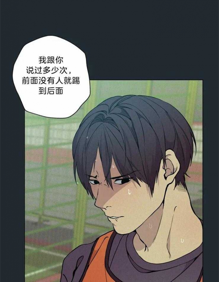 《奇妙像素》第69话 第13页