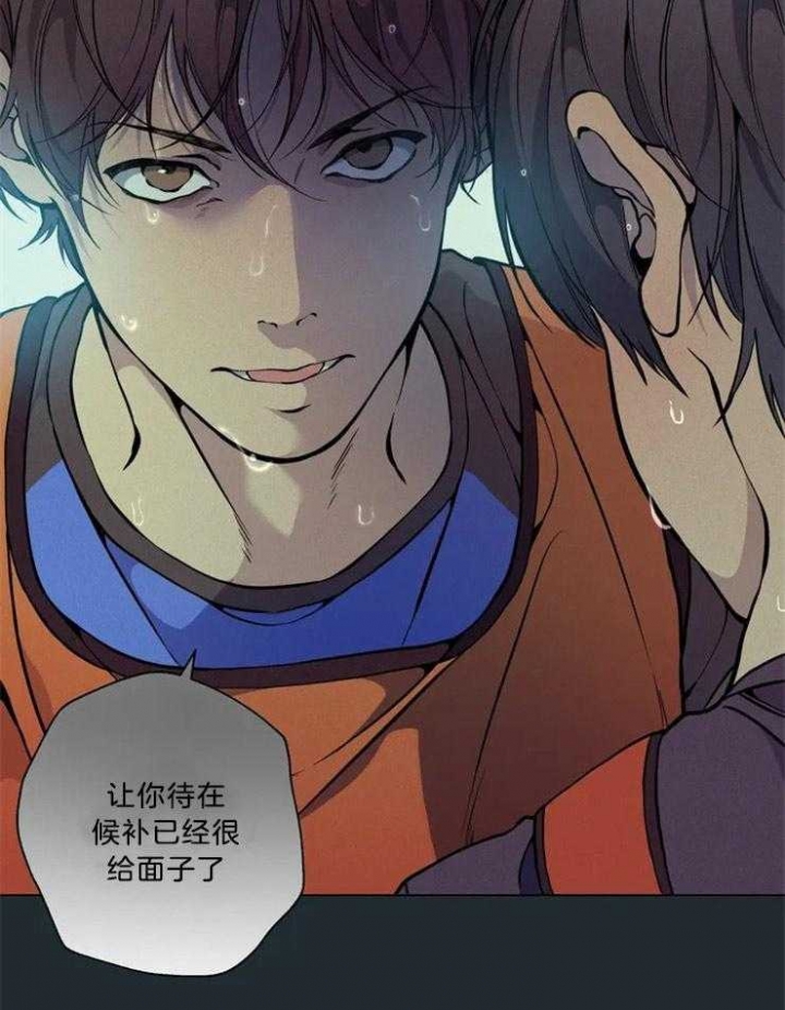 《奇妙像素》第69话 第15页