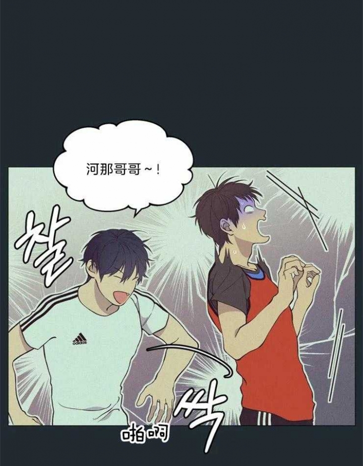 《奇妙像素》第69话 第16页