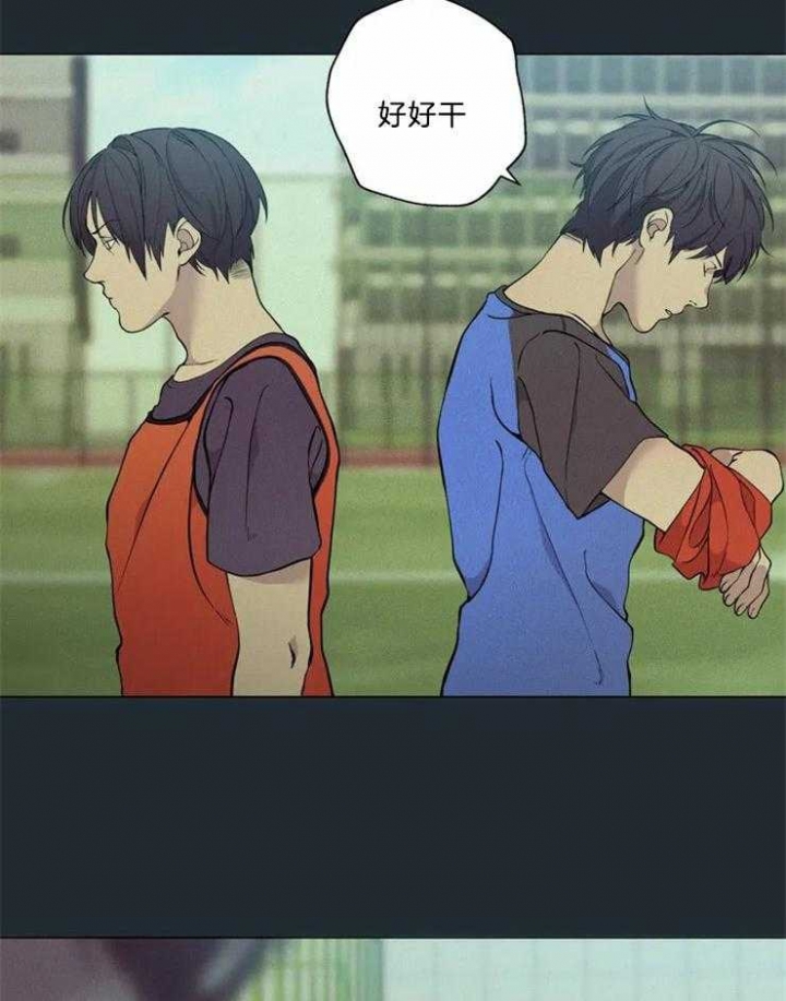 《奇妙像素》第69话 第20页
