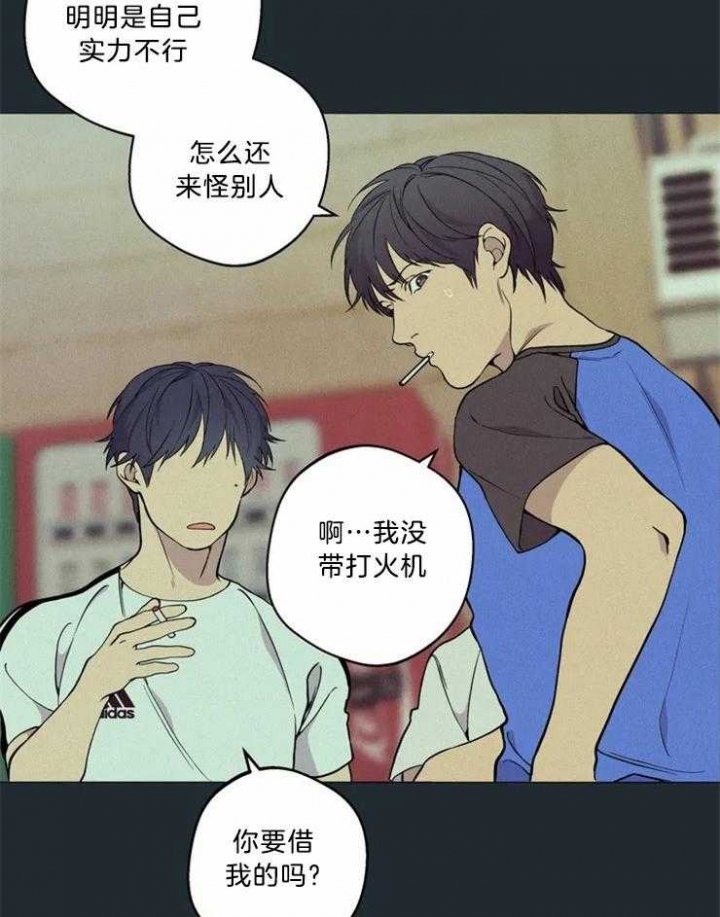 《奇妙像素》第69话 第25页