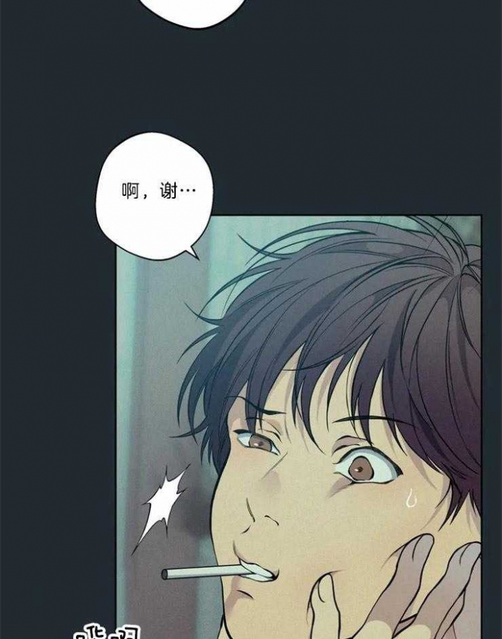 《奇妙像素》第69话 第26页