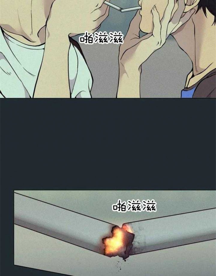 《奇妙像素》第69话 第28页