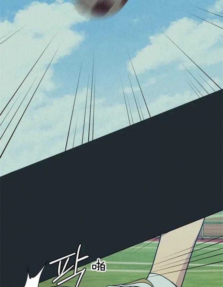 《奇妙像素》第69话 第3页