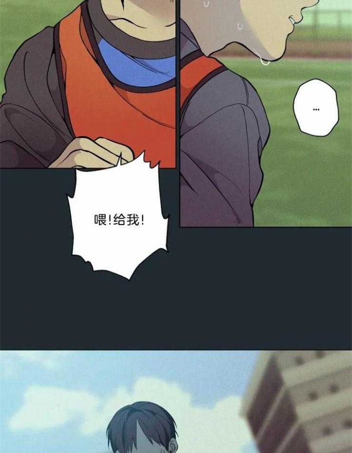 《奇妙像素》第69话 第6页