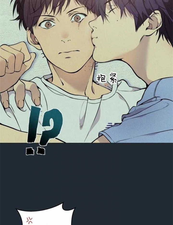 《奇妙像素》第68话 第11页