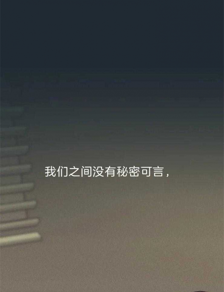 《奇妙像素》第68话 第18页