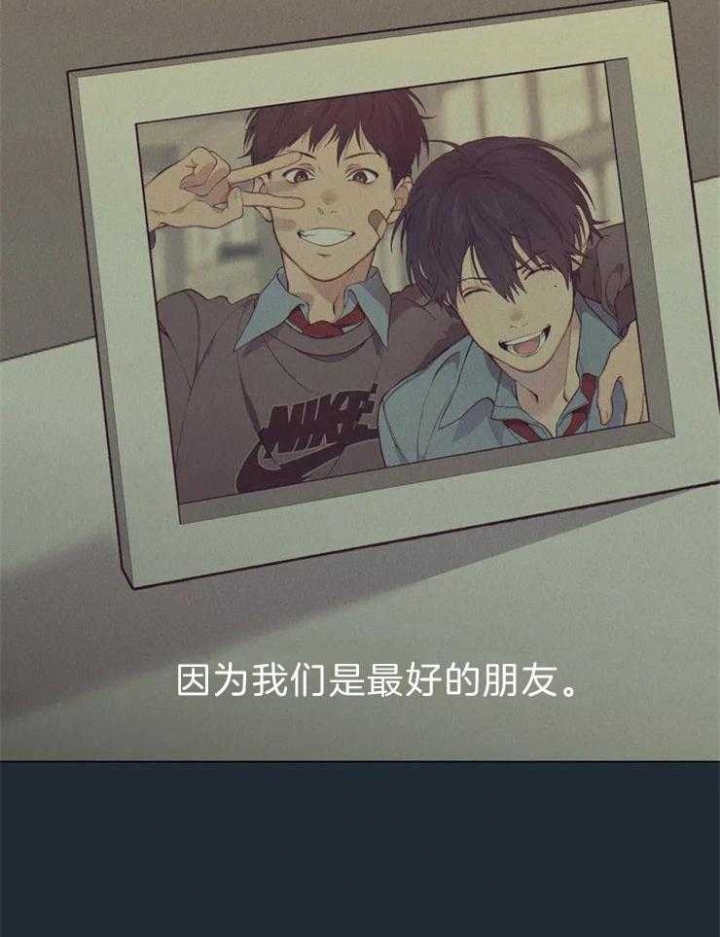 《奇妙像素》第68话 第19页