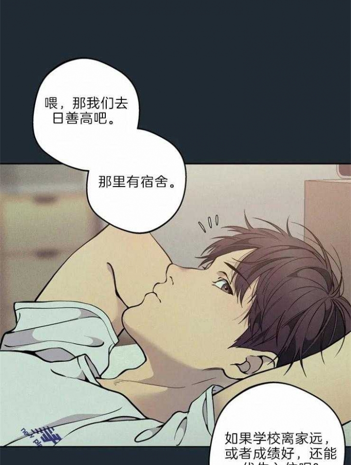 《奇妙像素》第68话 第1页