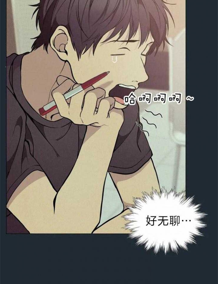 《奇妙像素》第68话 第22页
