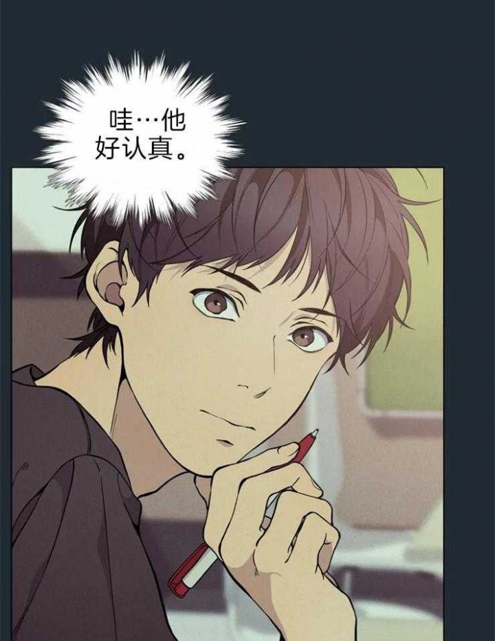 《奇妙像素》第68话 第25页