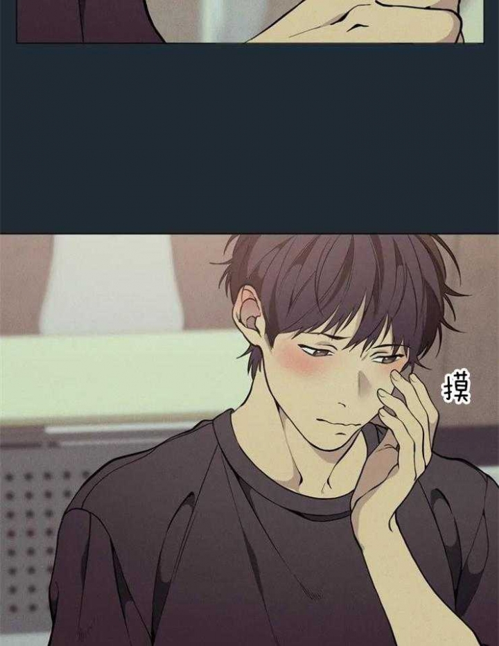 《奇妙像素》第68话 第29页