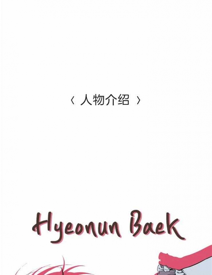 《奇妙像素》第68话 第35页