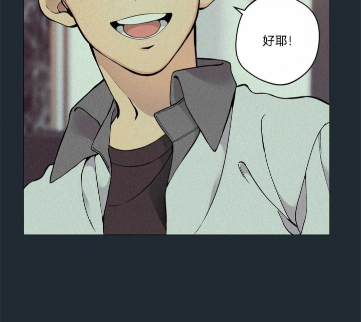 《奇妙像素》第71话 第13页