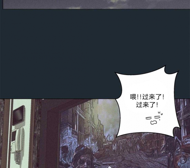 《奇妙像素》第71话 第15页