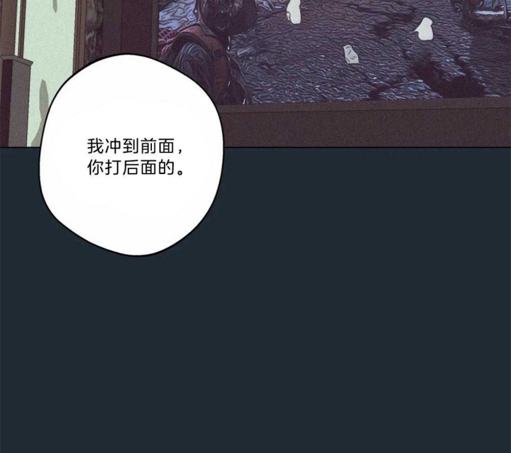 《奇妙像素》第71话 第16页