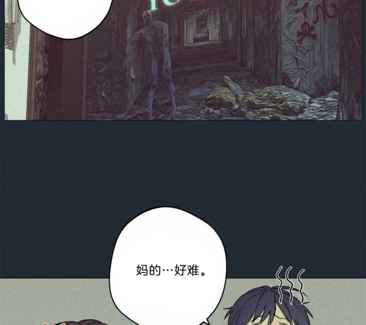 《奇妙像素》第71话 第18页