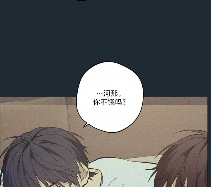 《奇妙像素》第71话 第22页
