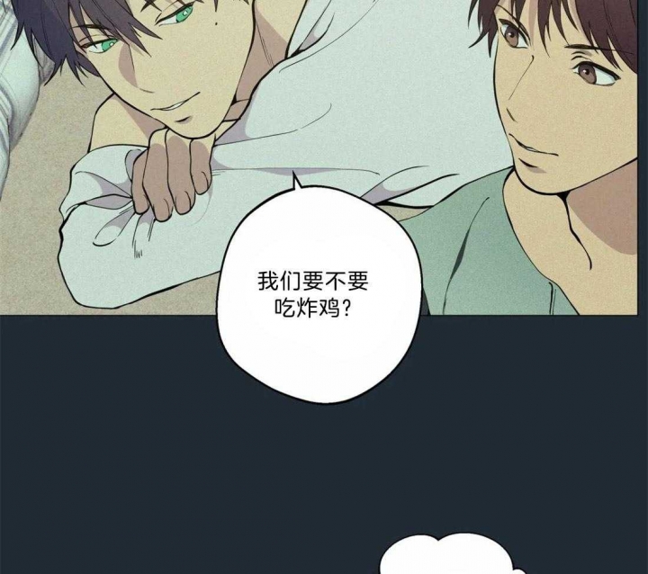 《奇妙像素》第71话 第23页