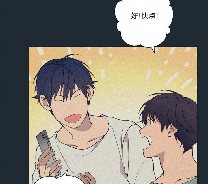 《奇妙像素》第71话 第24页