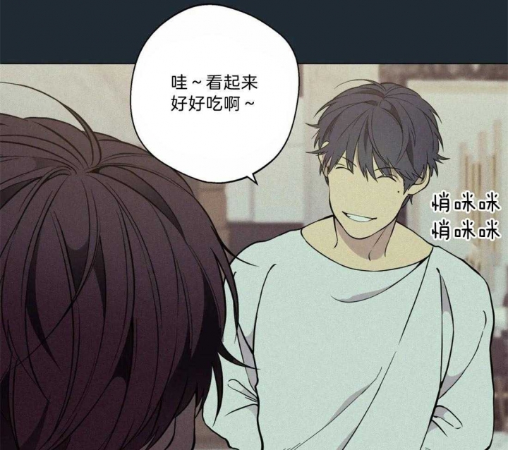 《奇妙像素》第71话 第28页