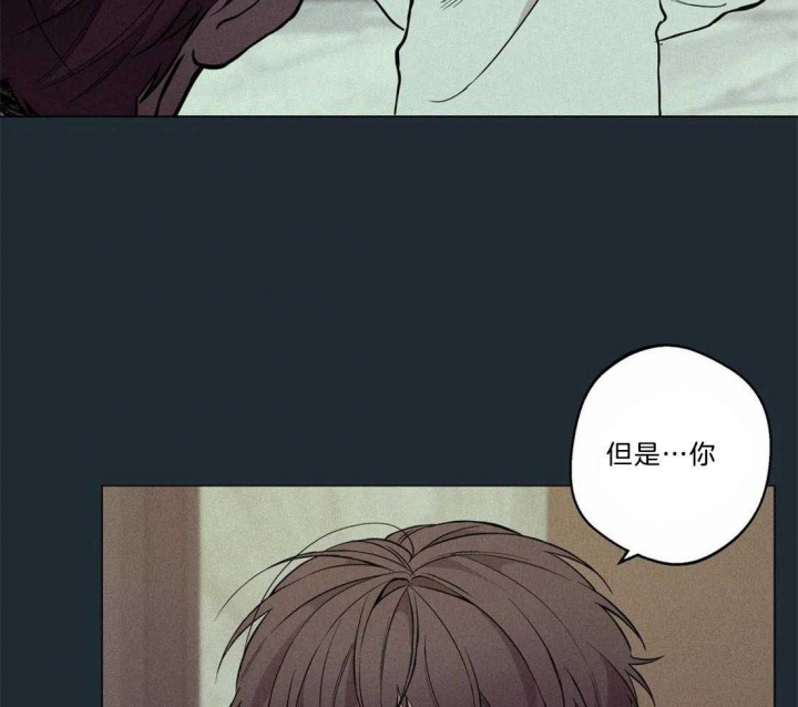 《奇妙像素》第71话 第29页