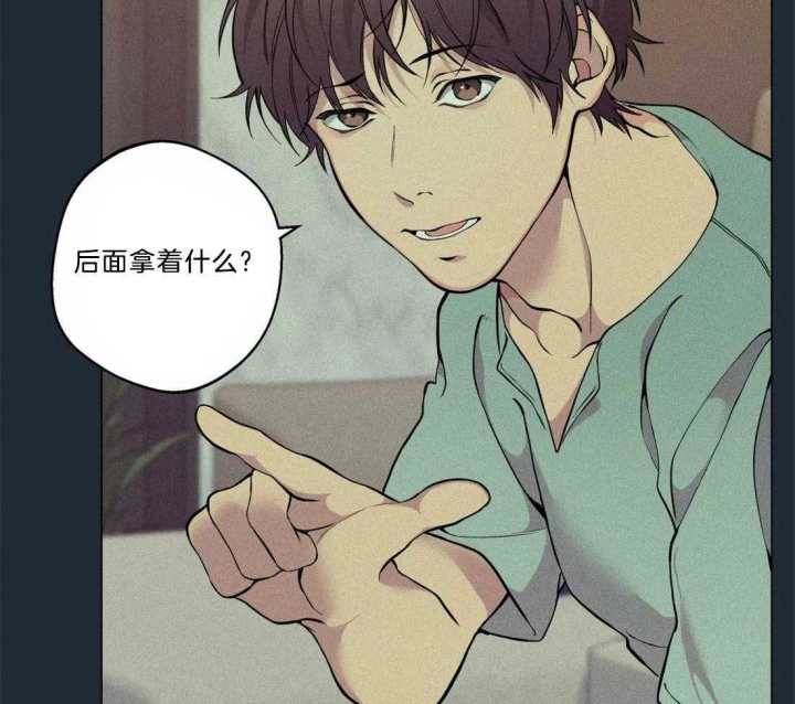 《奇妙像素》第71话 第30页