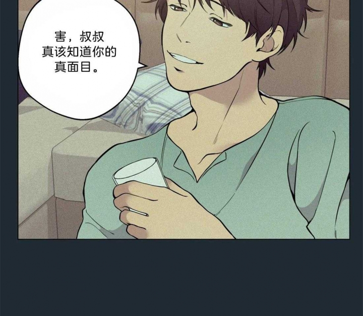 《奇妙像素》第71话 第37页