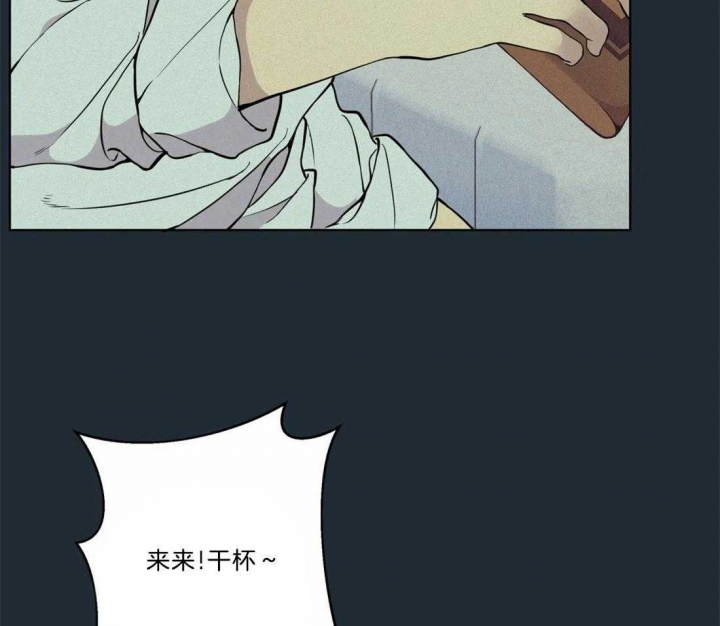 《奇妙像素》第71话 第39页