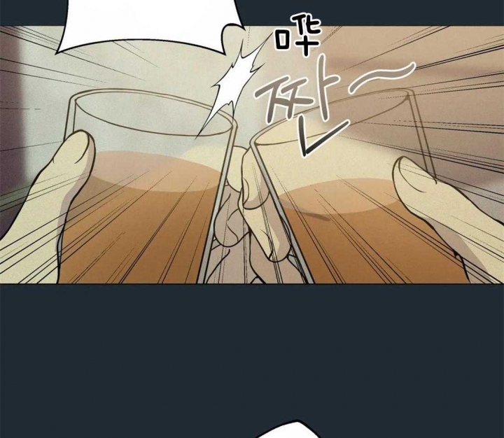 《奇妙像素》第71话 第40页